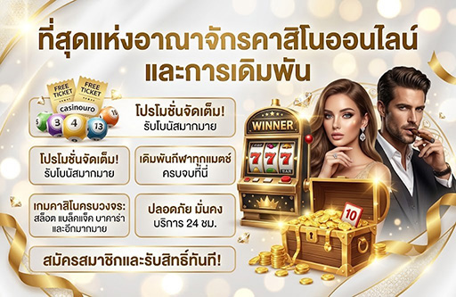 gyg888 สล็อต PG เว็บตรง-ที่สุดความมันของกีฬา-สล๊อต-บาคาร่า-ครบจบ